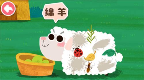 寶寶小牧場游戲