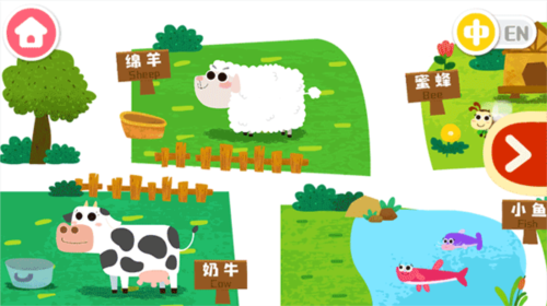 寶寶小牧場游戲