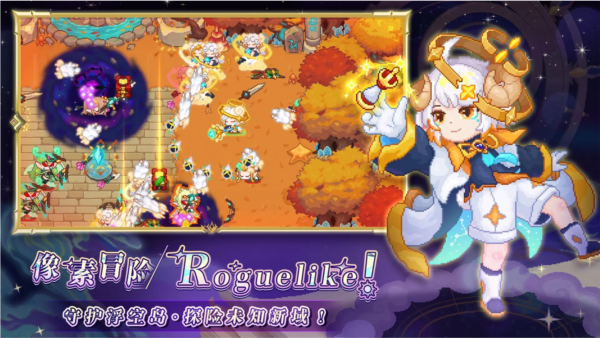 見習(xí)獵魔團2025安卓版