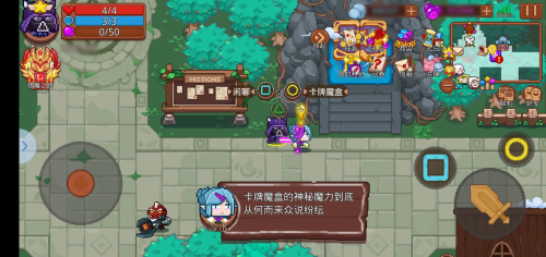 見習(xí)獵魔團2025安卓版