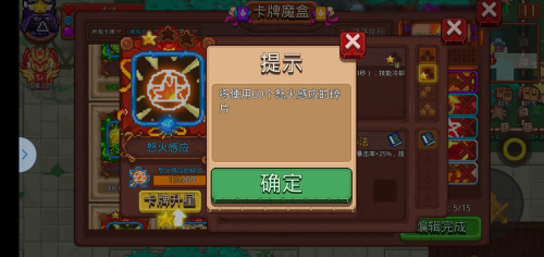 見習(xí)獵魔團2025安卓版