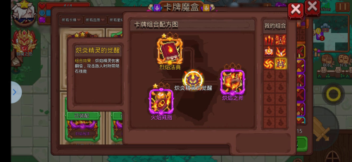 見習(xí)獵魔團2025安卓版