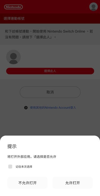 野櫻畫質(zhì)助手官網(wǎng)版