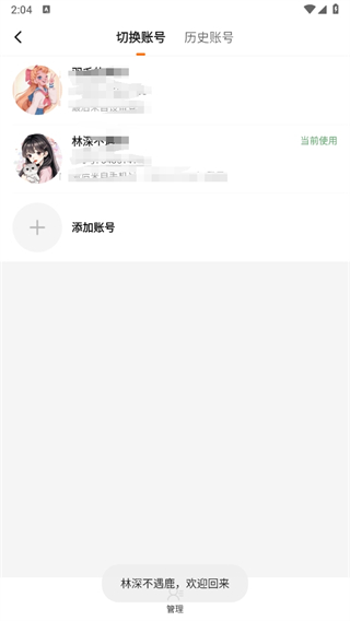 233樂(lè)園標(biāo)準(zhǔn)版