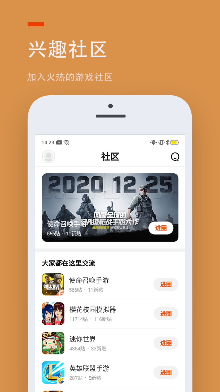 233樂(lè)園標(biāo)準(zhǔn)版