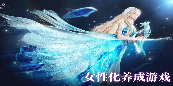 女性化游戲下載-女性化單機(jī)游戲推薦-模擬女性化養(yǎng)成PC游戲大全