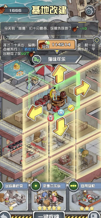 我在末日當房東2025最新版