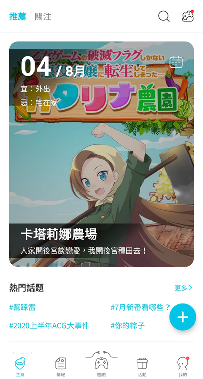 Qoo游戲助手專(zhuān)業(yè)版