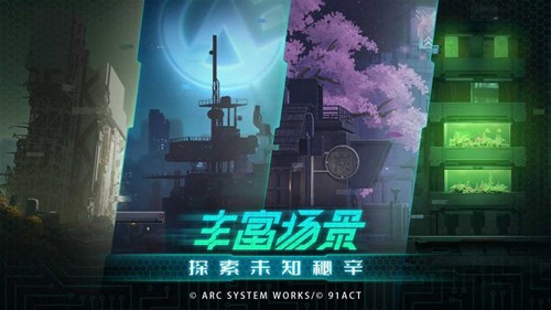 蒼翼:混沌效應(yīng)2025
