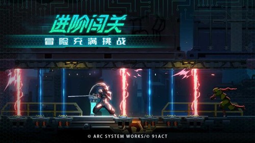 蒼翼:混沌效應(yīng)2025