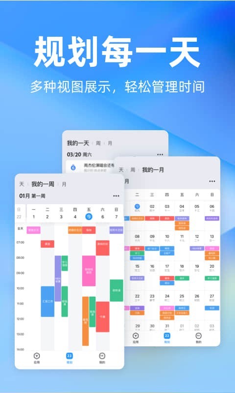 時光序官網(wǎng)版
