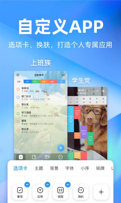時光序官網(wǎng)版