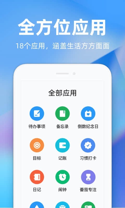 時光序官網(wǎng)版