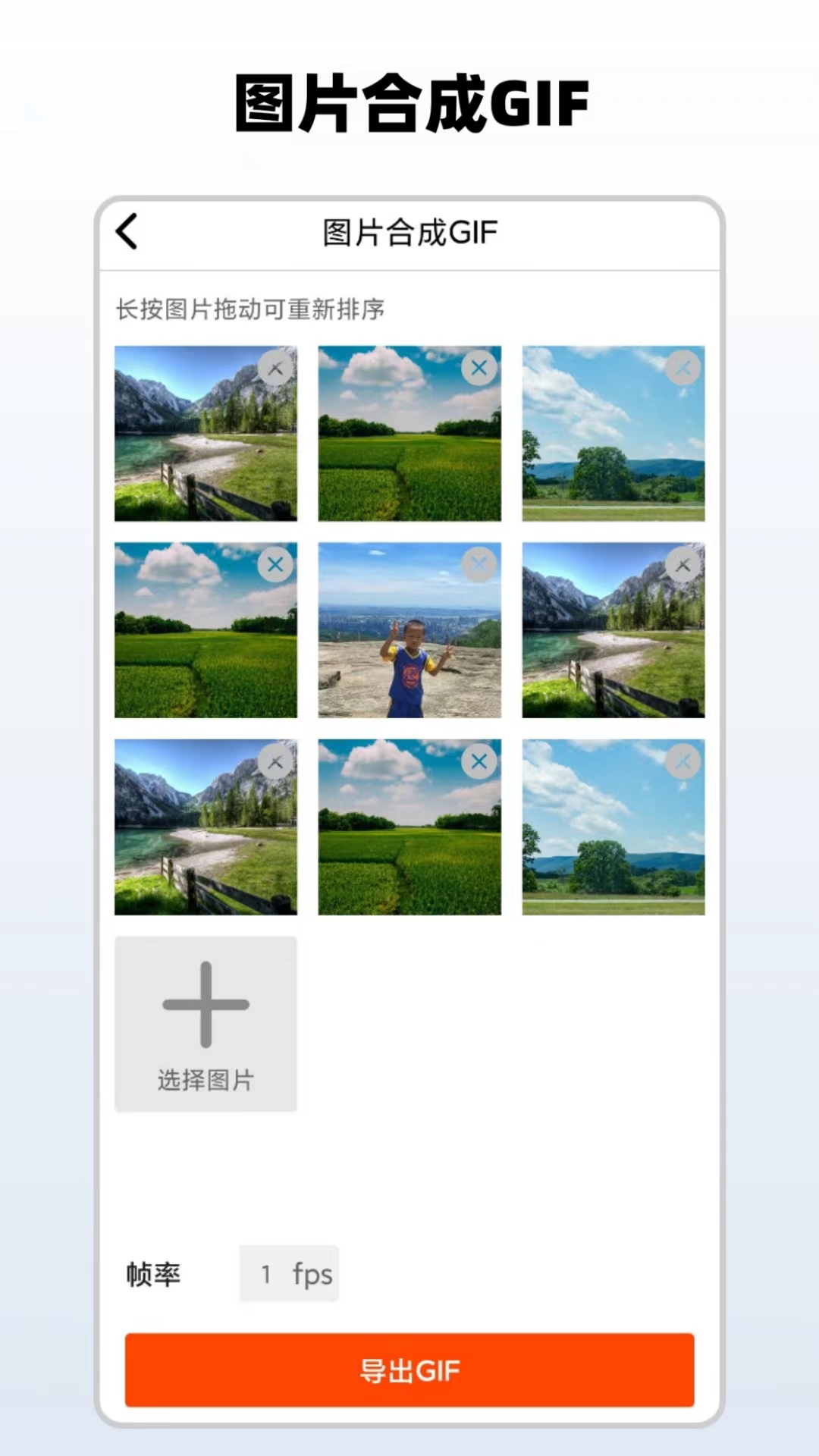 簡(jiǎn)單水印專業(yè)版