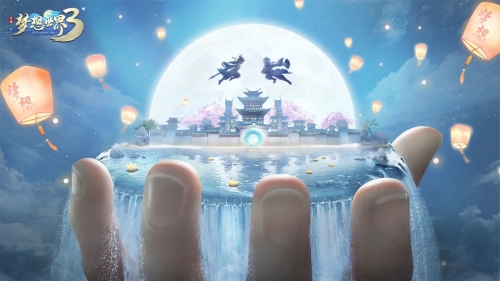 夢(mèng)想世界3D最新版