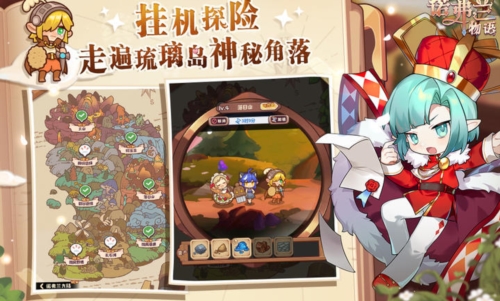 諾弗蘭物語(yǔ)官方正版