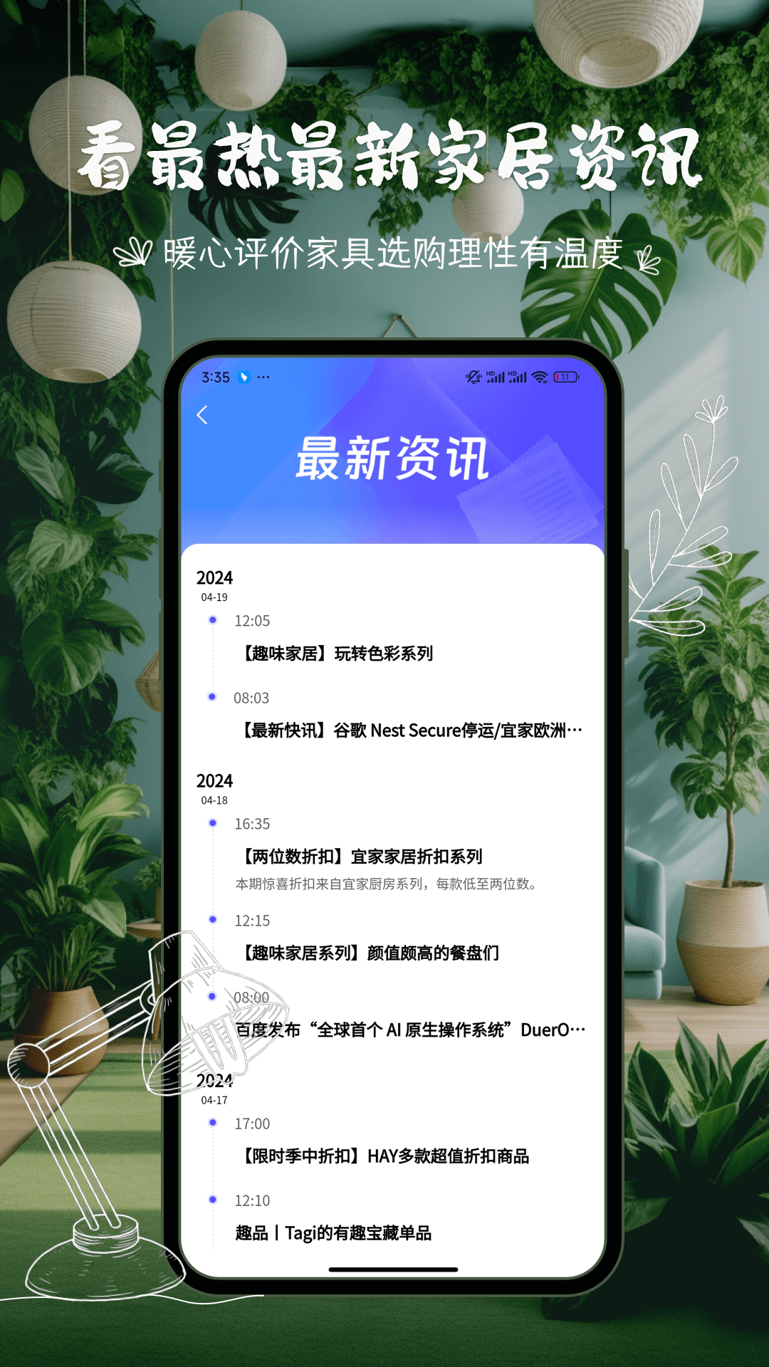 悅享升級版