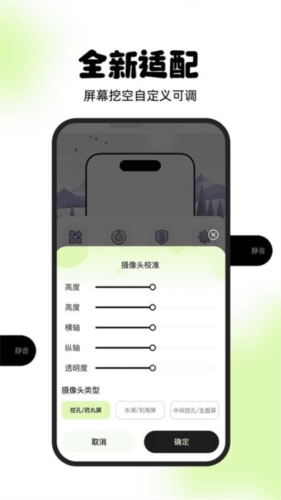 靈動(dòng)嶼安卓客戶端