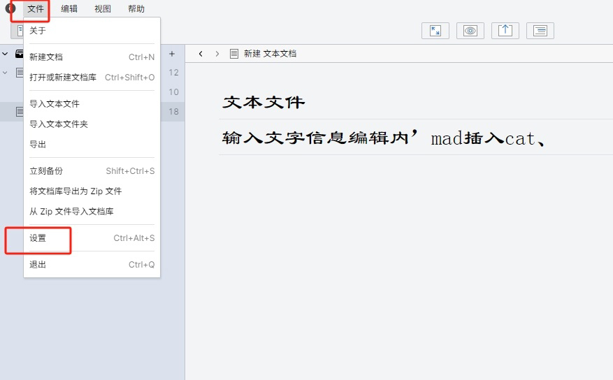 WonderPen(長文寫作)