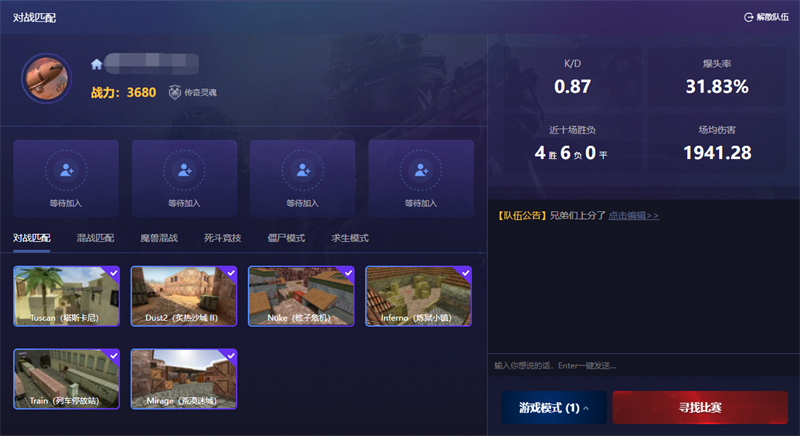 蘭博電競(jìng)桌面版