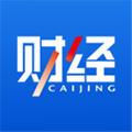 財(cái)經(jīng)雜志app官方正版