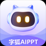 字狐AIPPT(一鍵生成)