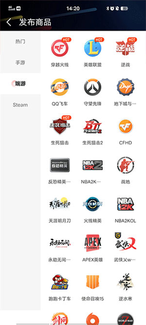 租號(hào)酷最新版
