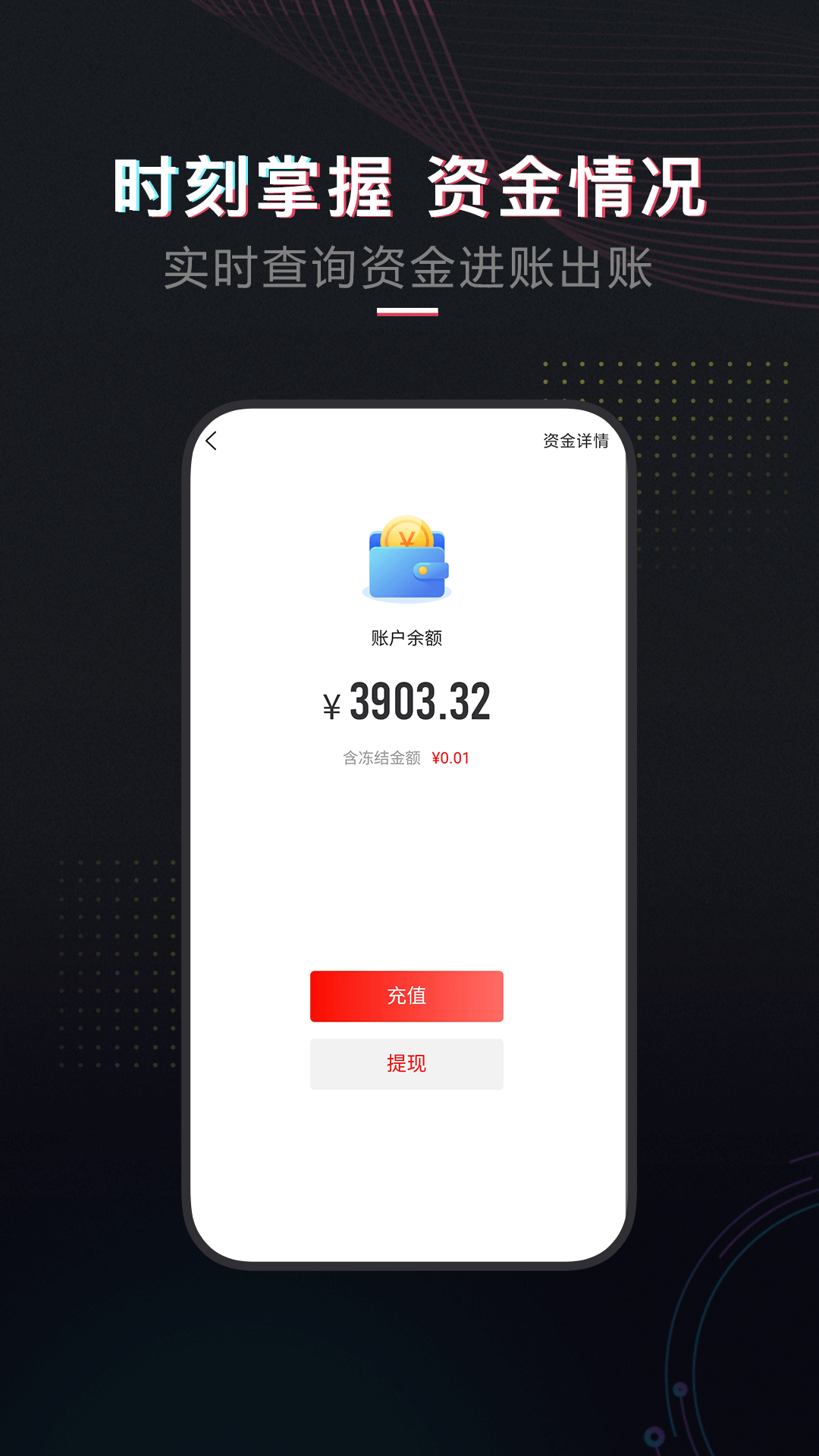 租號(hào)酷最新版