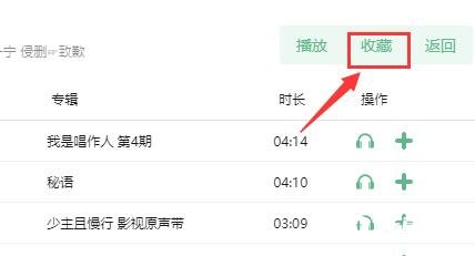 LXMusic洛雪音樂(lè)助手PC版