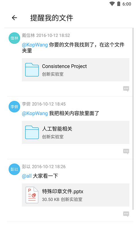 夠快云庫(kù)全新版