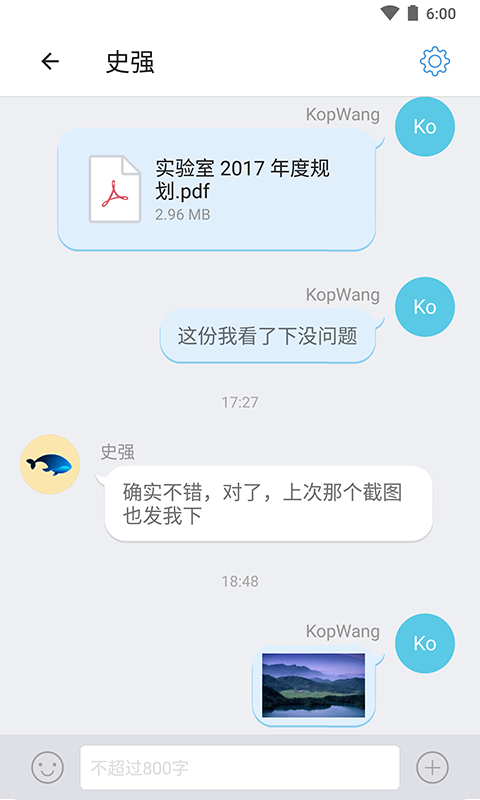 夠快云庫(kù)全新版