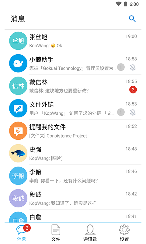 夠快云庫(kù)全新版