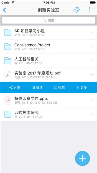 夠快云庫(kù)全新版