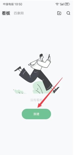 麻雀記手機版
