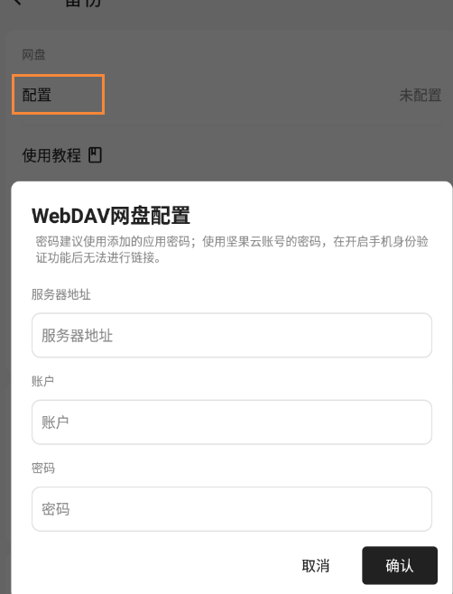麻雀記手機版