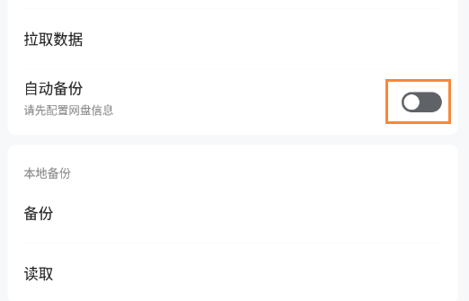 麻雀記手機版