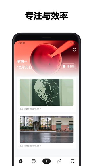 麻雀記手機版