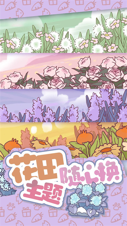兔兔音樂(lè)會(huì)安卓版