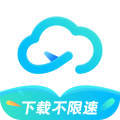 小飛機(jī)網(wǎng)盤安卓官網(wǎng)版