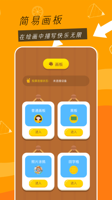 二次元繪畫(huà)安卓專(zhuān)業(yè)版