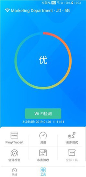 愛(ài)快e云app官方版