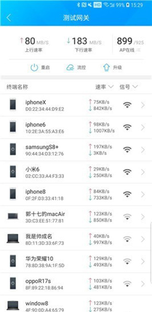 愛(ài)快e云app官方版