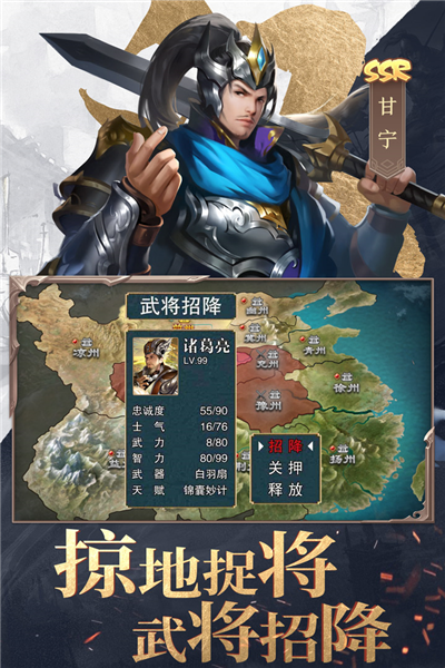 三國(guó)戰(zhàn)爭(zhēng)2025最新版
