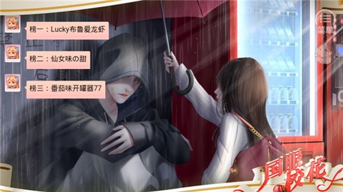 國服?；?內附攻略)