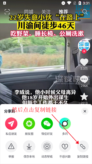 視頻水印大師app專業(yè)版