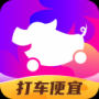 花小豬打車(chē)官網(wǎng)版