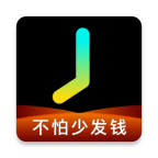 輕松記工時最新版