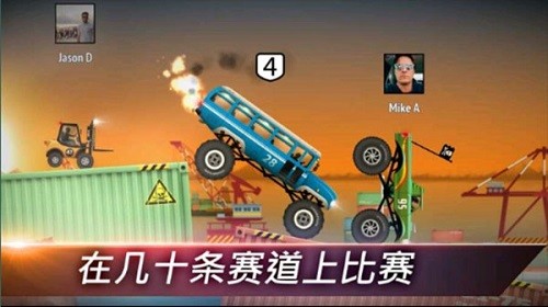 狂暴飛車(chē)(Renegade Racing)
