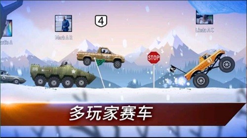 狂暴飛車(chē)(Renegade Racing)