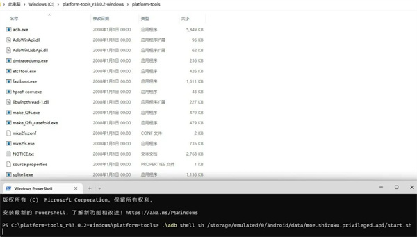 Shizuku升級(jí)版